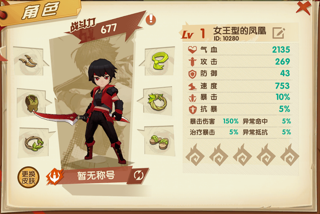 内测30天的玩家,带你快速入门《卡西米尔圣战》