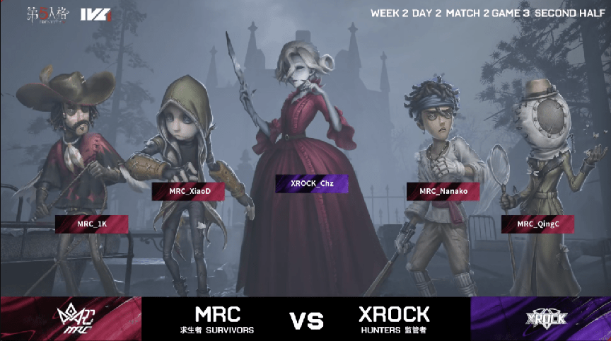 密码机|第五人格2021IVL夏季赛常规赛 XROCK vs MRC 第三局