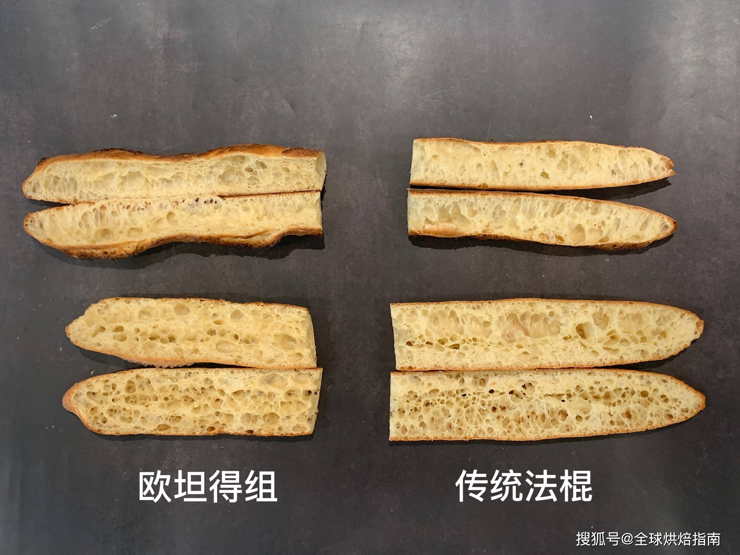 如何用90分鍾製作一隻優質法棍？全新製作工藝分享 熱愛美食 第16张