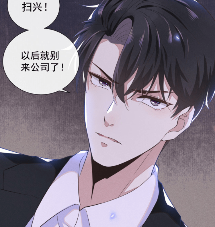 推漫:黑莲花vs白月光,霸道总裁如何选择?