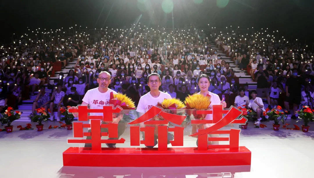 荣归故里电影革命者河北首映式隆重举行