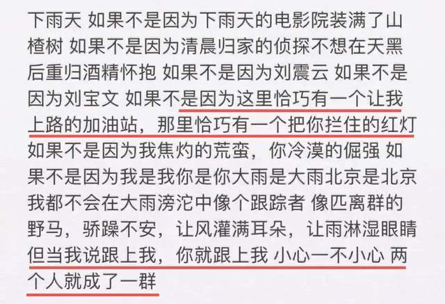 張若昀唐藝昕低調慶兩周年，回顧近十年戀愛長跑，比偶像劇還甜 娛樂 第4張