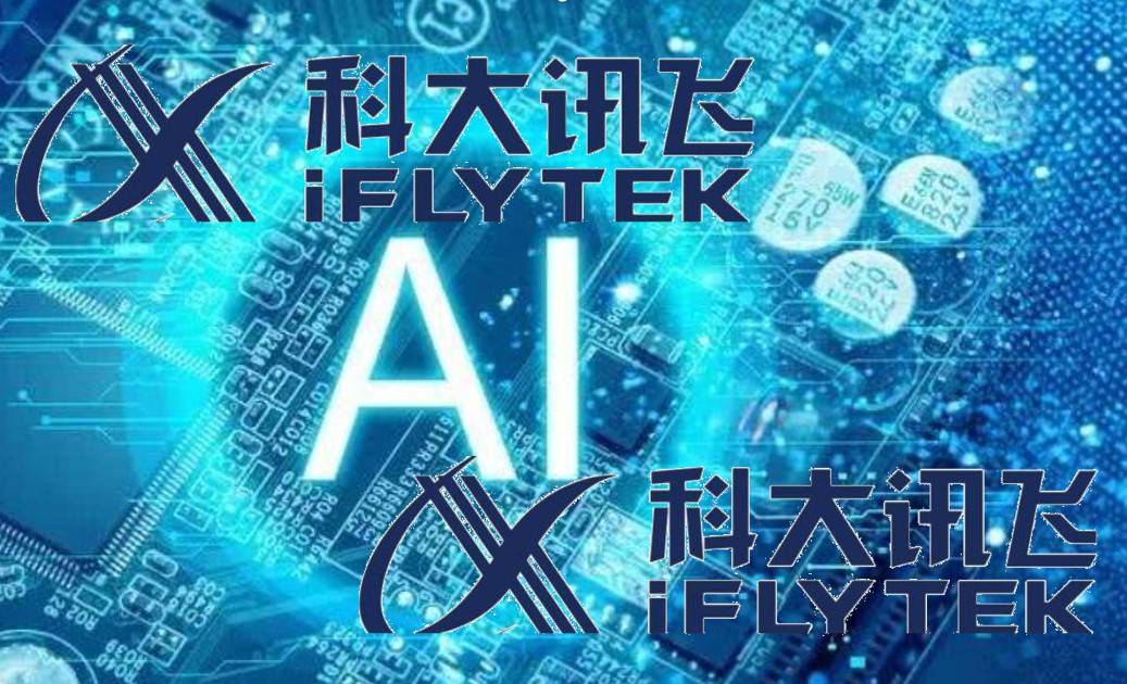 科大訊飛能破百元？股價連漲9月 淨利增206% AI+教育加持 仍被低估 科技 第1張