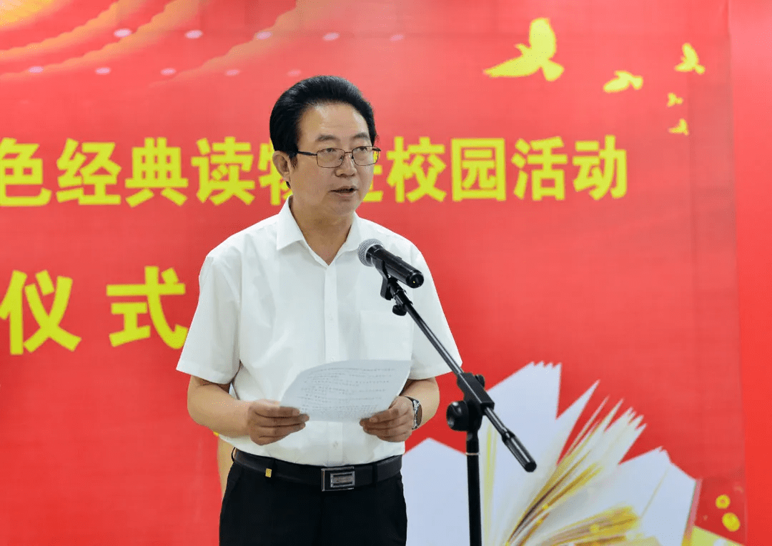 光明日报出版社副总编高迟,市文明办主任臧建平,正定县委书记戚永和等
