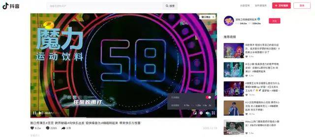 增量|抖音悄悄放了个大招
