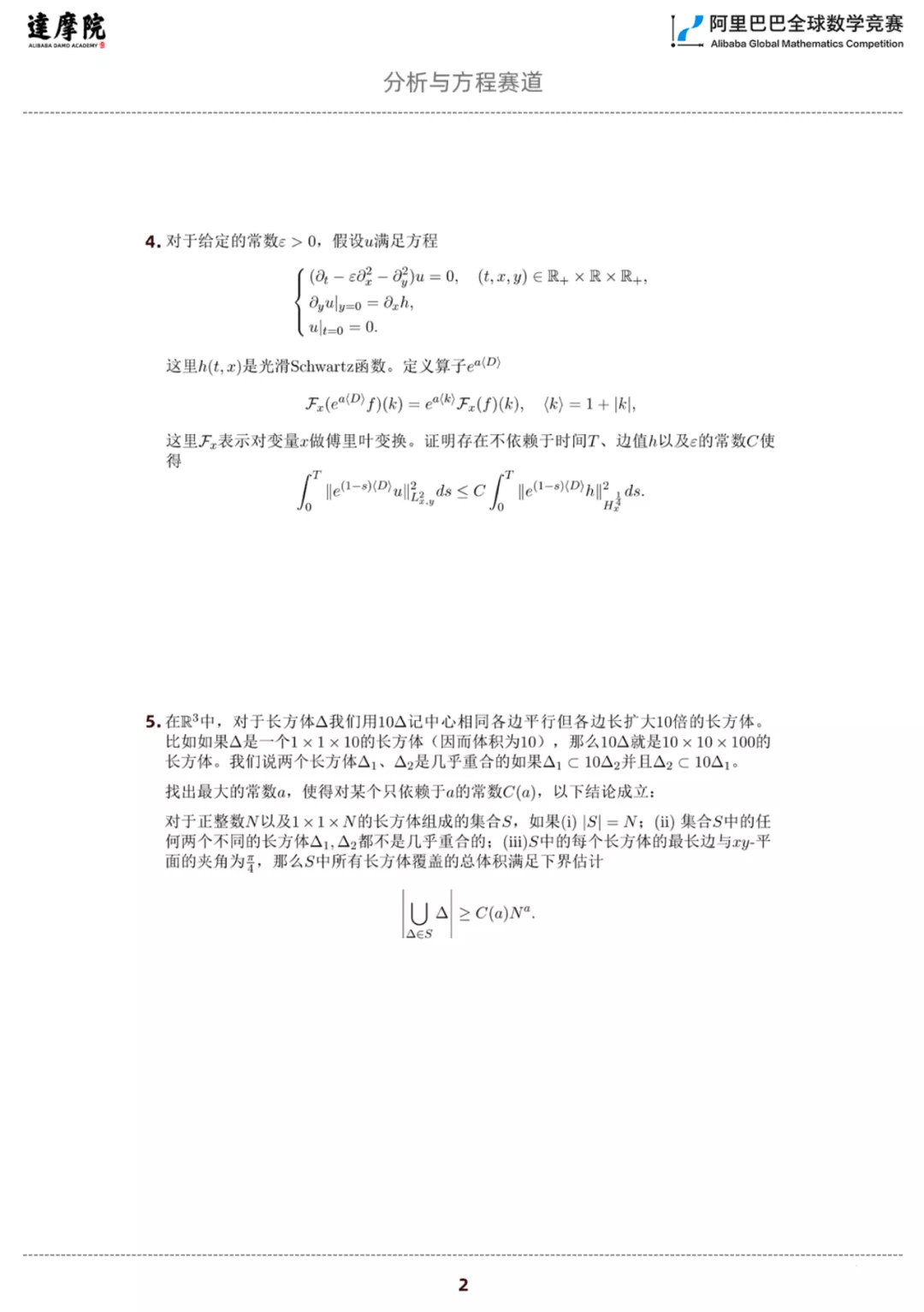 f8968c41baa944bfb8c241cf298fa0f1.png
