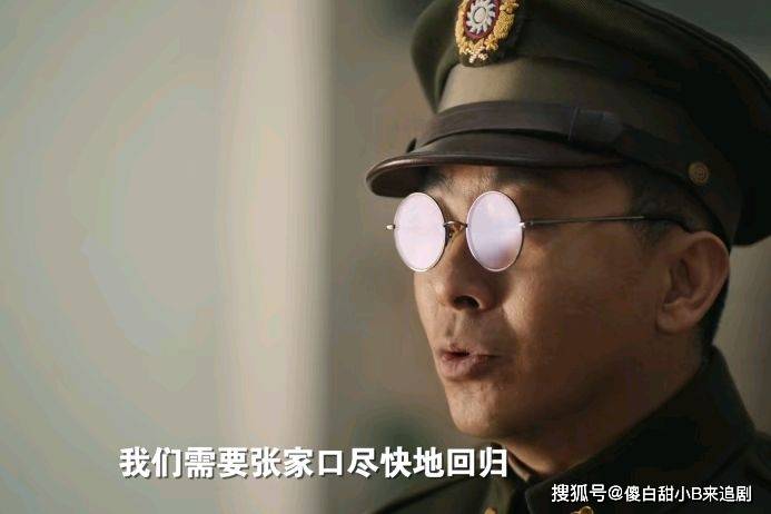 原创林彪三下江南四保临江战役胜利为何决定了大决战前态势