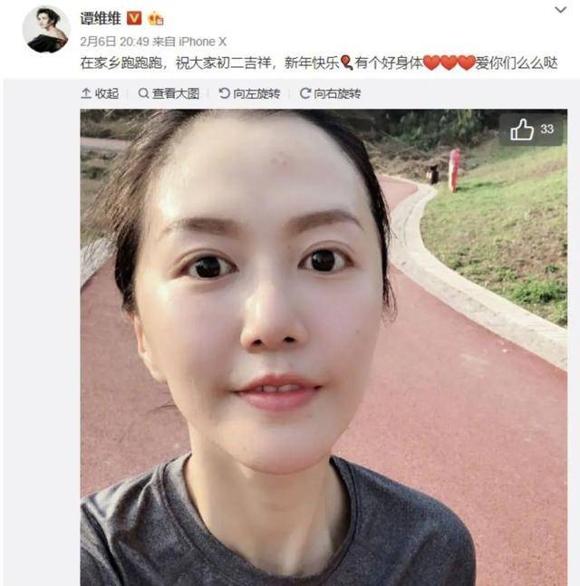 食谱|戒掉烟酒、回归健康生活的谭维维：跑步让我充满了力量与自信！