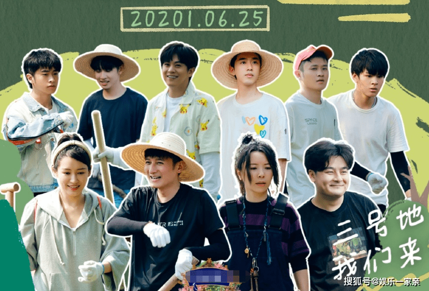 原创下期《向往的生活5》预告,黄磊何炅外出有事,彭昱畅张艺兴反应却