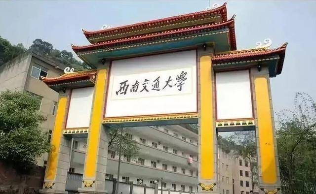 电一排行_四川省大学15强:成电不敌川大,成大距十强一步之遥