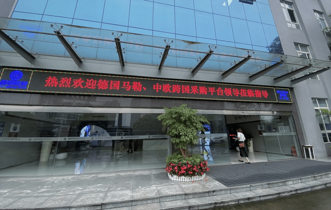 德国马勒集团走进sepp优质供应商成都盛帮密封件股份有限公司