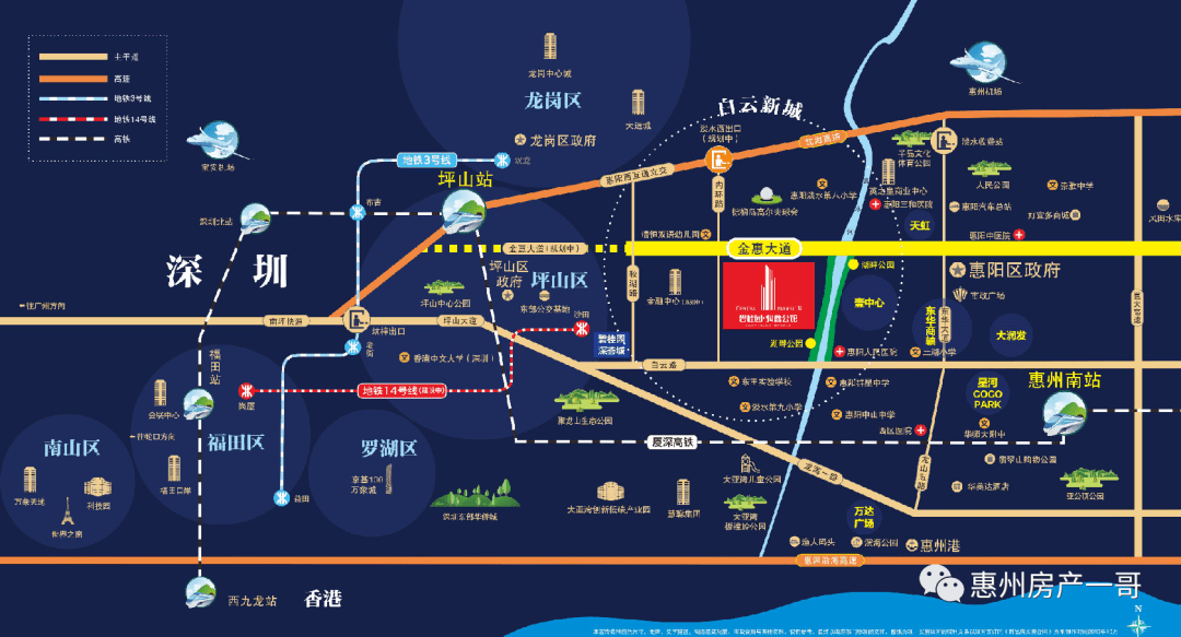 2021碧桂園駿鑫公館剛需或投資怎麼樣附近有地鐵嗎疫情期間入手怎麼樣