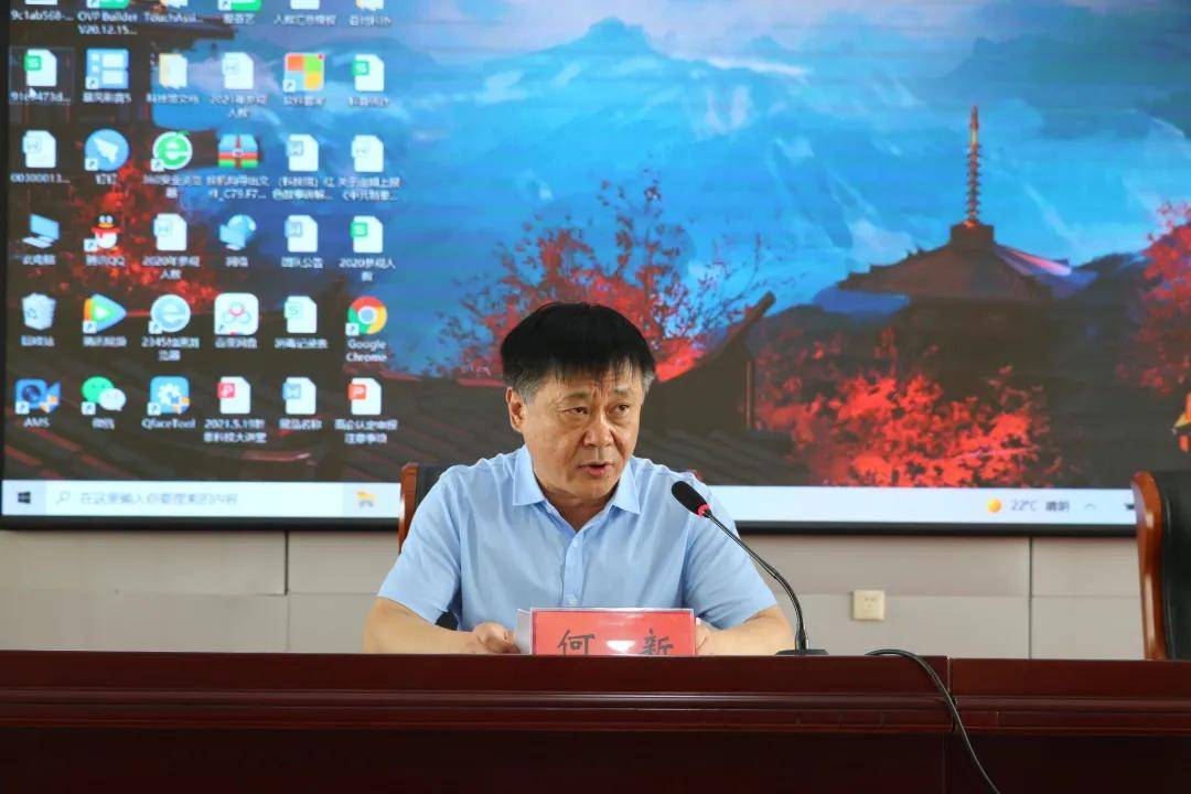 新泰市科技局党组书记,局长何新总结发言,他表示,市委市政府高度重视
