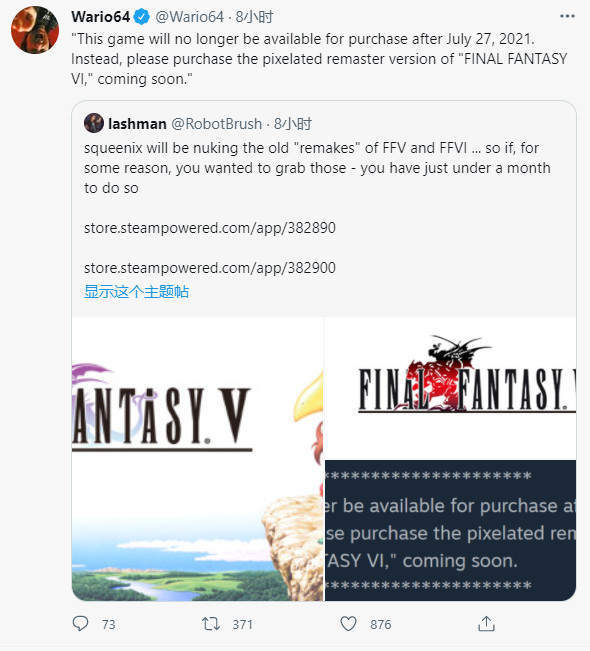 发布公告|《FF5、6》7月底Steam下架 官方建议购买像素重制版