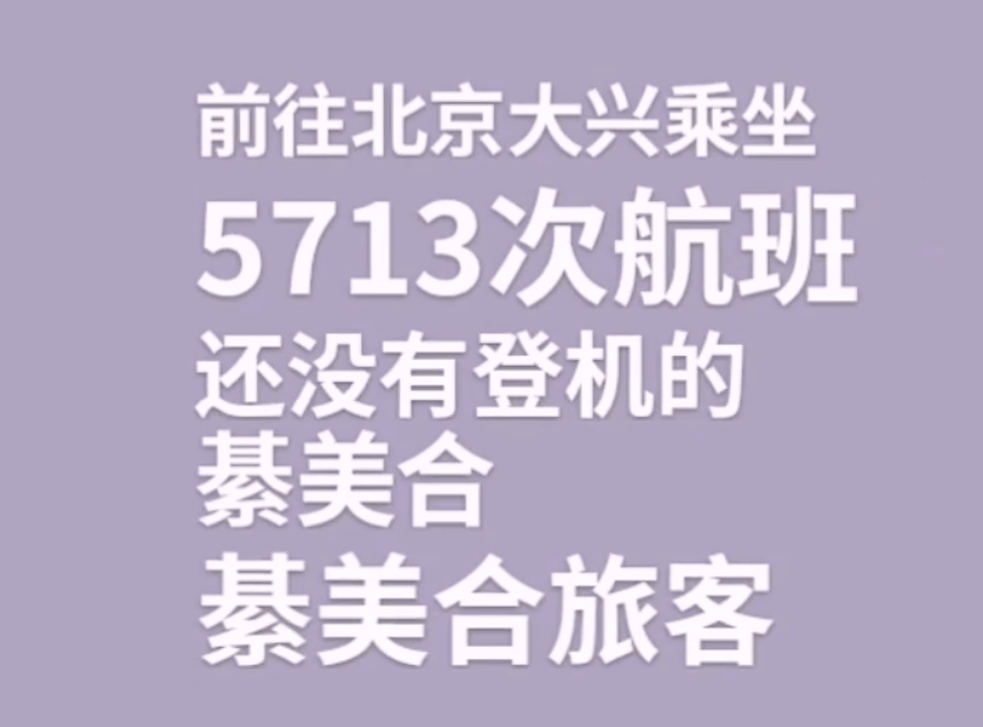 王一博翻看綦美合的朋友圈，對面坐著肖戰，女方曾和陳飛宇傳緋聞 娛樂 第9張