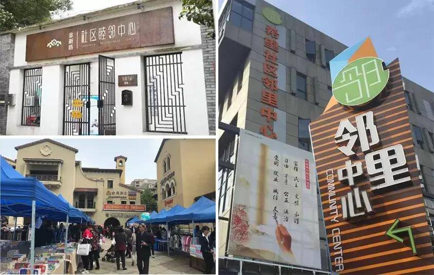 未来邻里 | 结合科技与人文,绿城服务打造美好生活邻里场景样板_社区