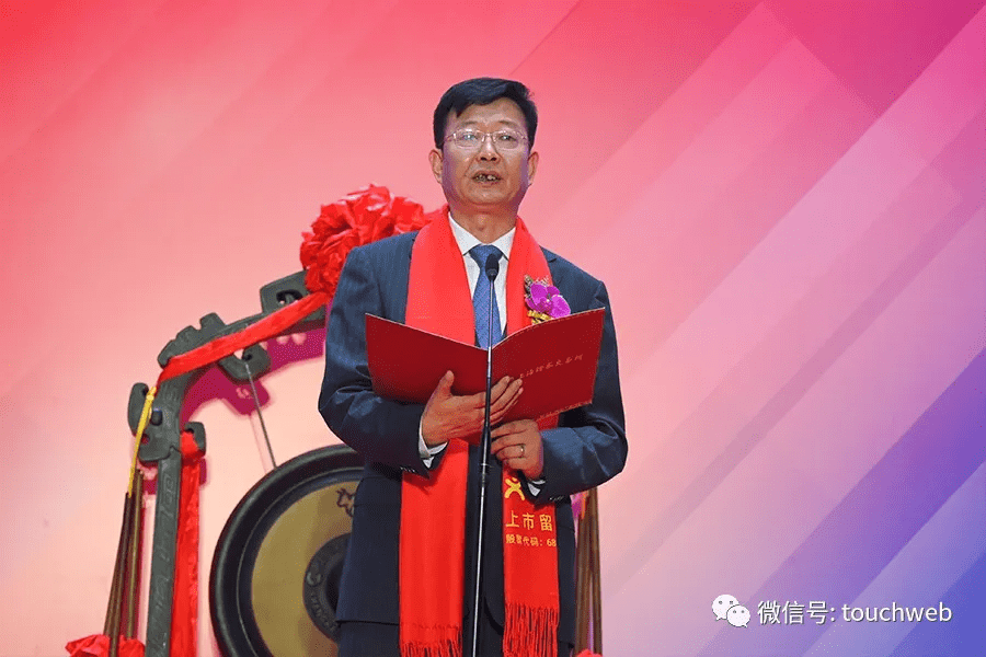 原创威高骨科科创板上市:市值424亿 实控人70岁曾任村支书