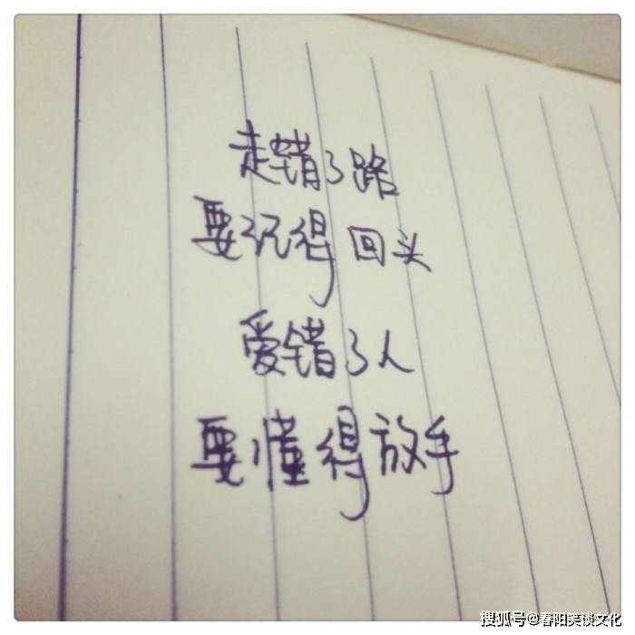 原创超伤感看了想哭的句子戳中泪点勾起满满的回忆