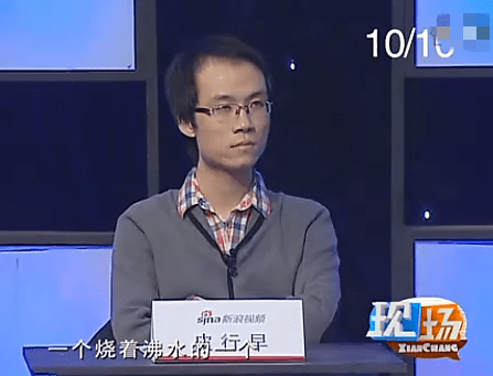 那个要和李嘉诚做邻居,节目里狂怼金星的咆哮哥,现在怎么样了?_张艺源