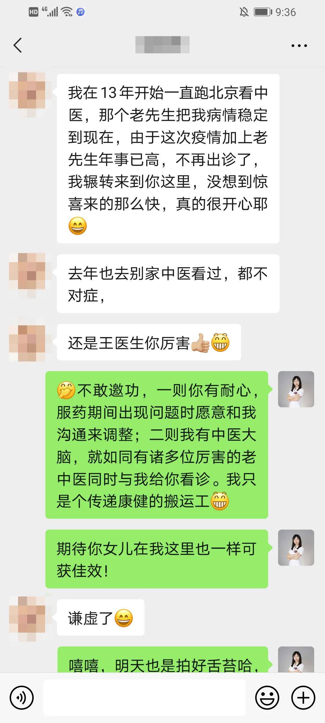 肝腹水脚肿怎么办