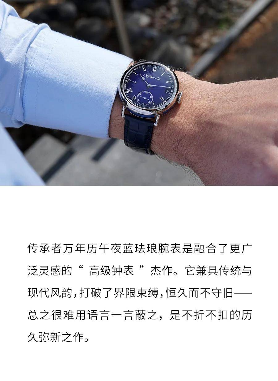 亨利慕|亨利慕时【新品】致敬优雅