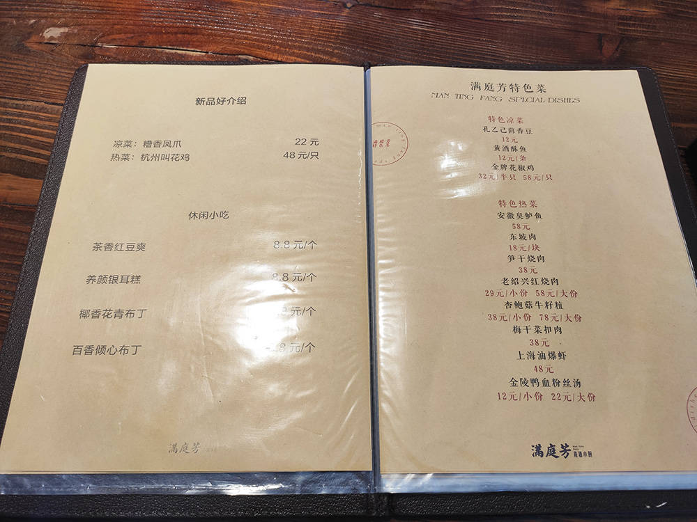 2000多条评价口碑杠杠的这是20年老店才能做到的