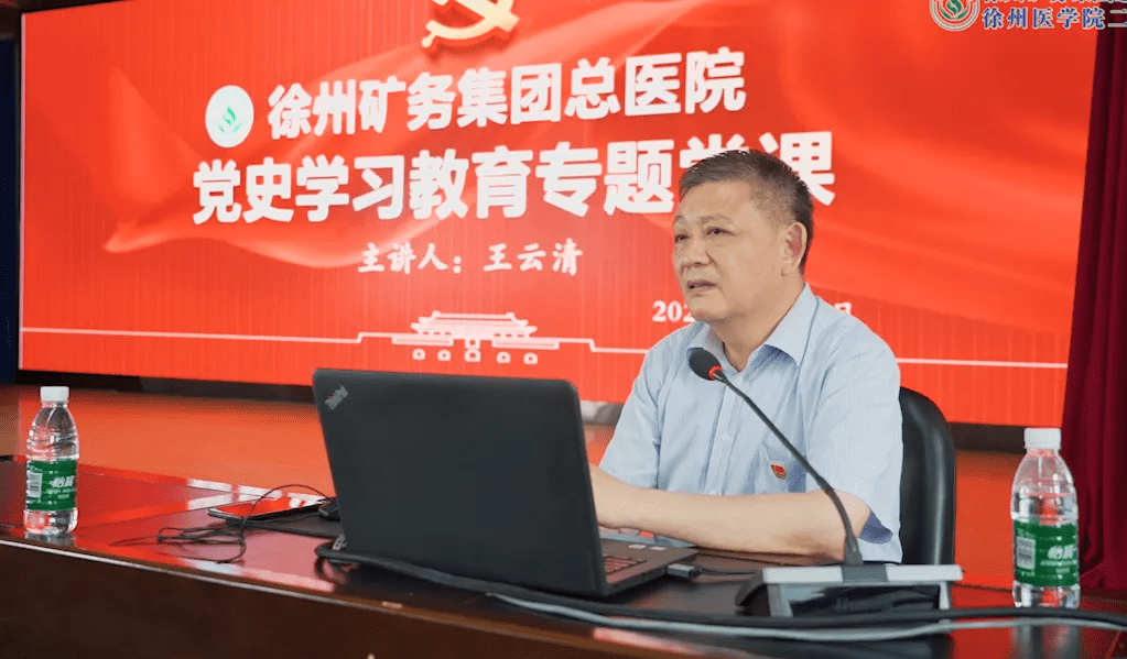 徐矿总医院在健康徐州实践中提升党史学习教育成果转化率