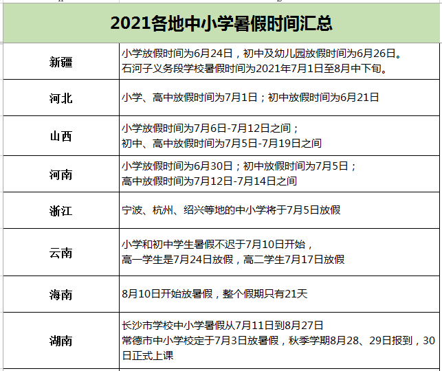 a8f63d28cfe34198ad06be643d6ed267.png