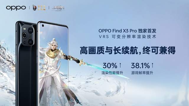 get|体验为王！手游发展新成就 get，高通这些努力让人充满期待