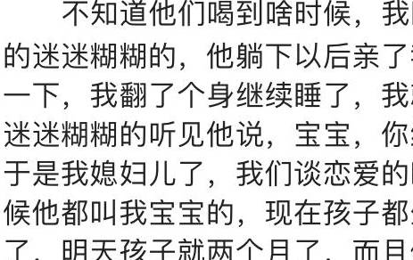 短什么穿结成语_成语故事简笔画(2)