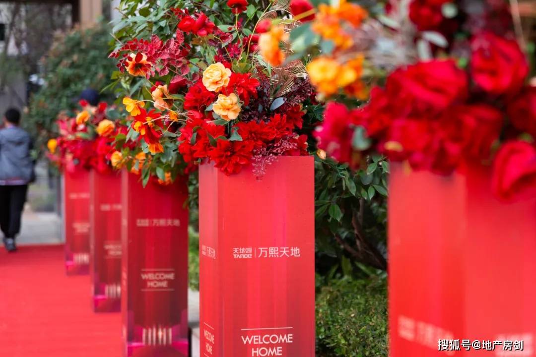 直击交付现场:"低调红盘"天地源·万熙天地,品质究竟如何?_交房