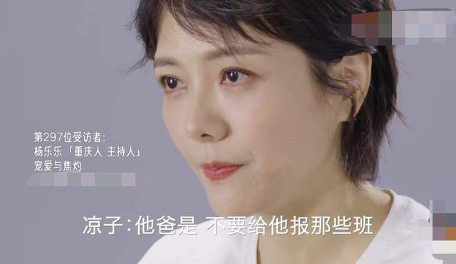 汪涵妻子含泪自述育儿误区,太过焦虑引儿子崩溃