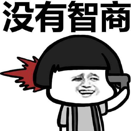 原创
一哥们去别人家催债,几次无果,就一咬牙搬到那人家住下