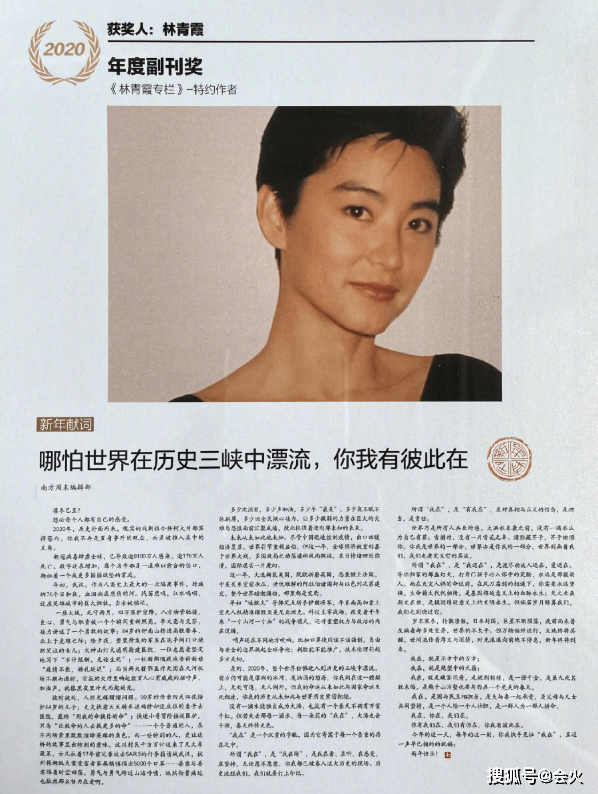 近况|66岁林青霞近况罕曝光！狂瘦22斤气质依旧，外出运动不慎右眼受伤