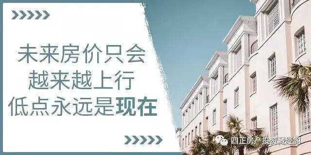 便宜的房子叫什么 a1ec38723c0f49d39c2ad56fd95149d9.jpeg