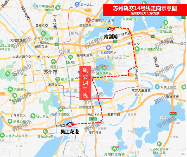 27条地铁线路全曝光苏州轨交大爆发