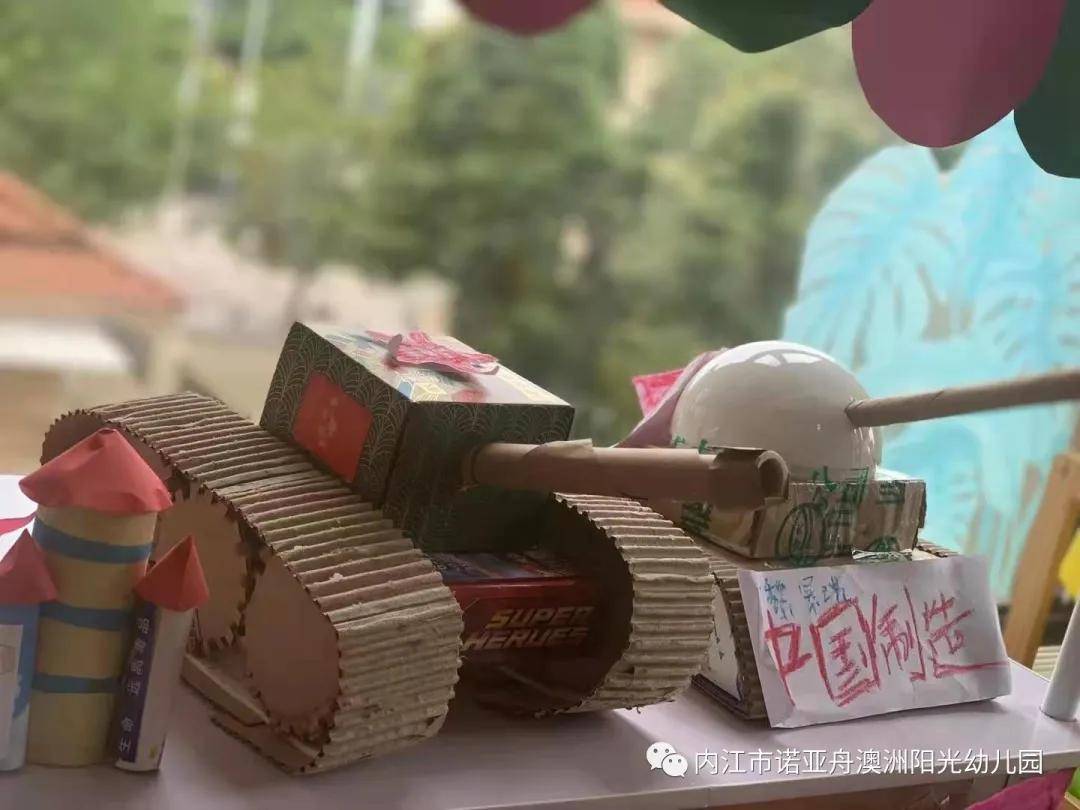 爱中华,扬国威敬党心,续辉煌乘风破浪筑梦中国建党100周年15以初心