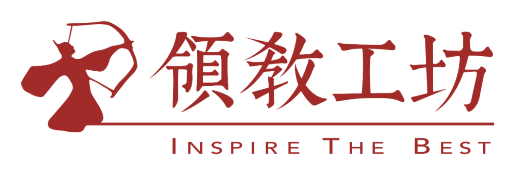 坦诚,关怀,挑战,成长——领教工坊1101组敦煌丝路之行收官