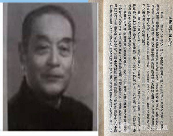 董宜华|?领会中医精华，传承中医精神——中医专家董宜华系列报道之二