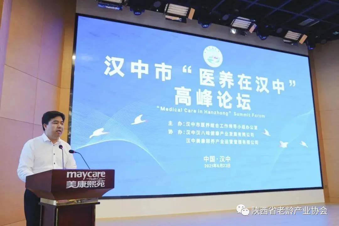 北京联合大学生物化学工程学院赵卓副院长,中国老龄科学研究中心