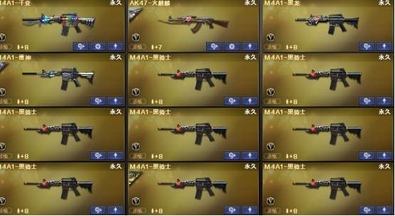 cf武器多背包压力大1或者7哪个才是你最期待的