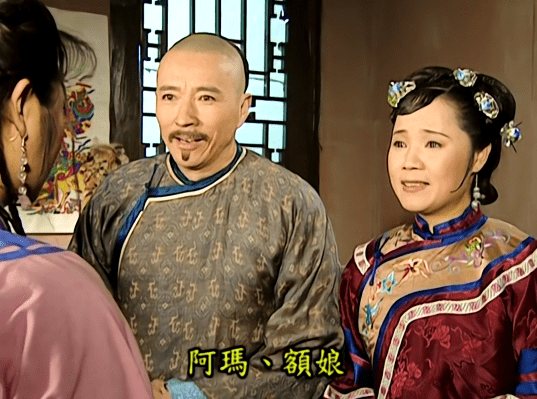 她才是尔康父母中意的儿媳,不是紫薇晴儿,而是从未出现过的她