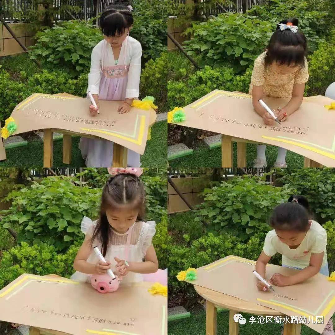 亲爱的|青岛李沧区衡水路幼儿园：最美“幼”时光 留“夏”毕业季