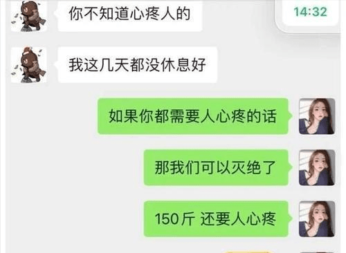 怎么回怼爱管闲事的人 79caeb3d96ba420a8bd9fb8d69764dc7.png