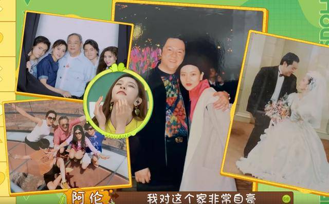 宋妍霏爸爸现场朗读三十年前的情书宋妈妈颜值超高身份不简单