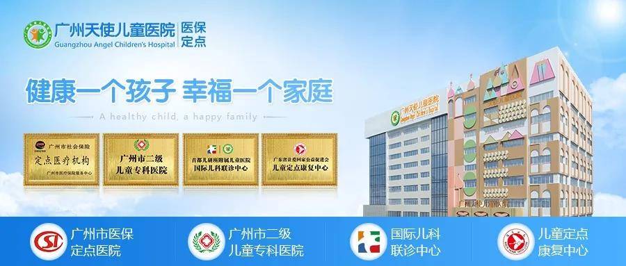 广州医院招聘_广州中医药大学顺德医院新招聘26个岗位(2)