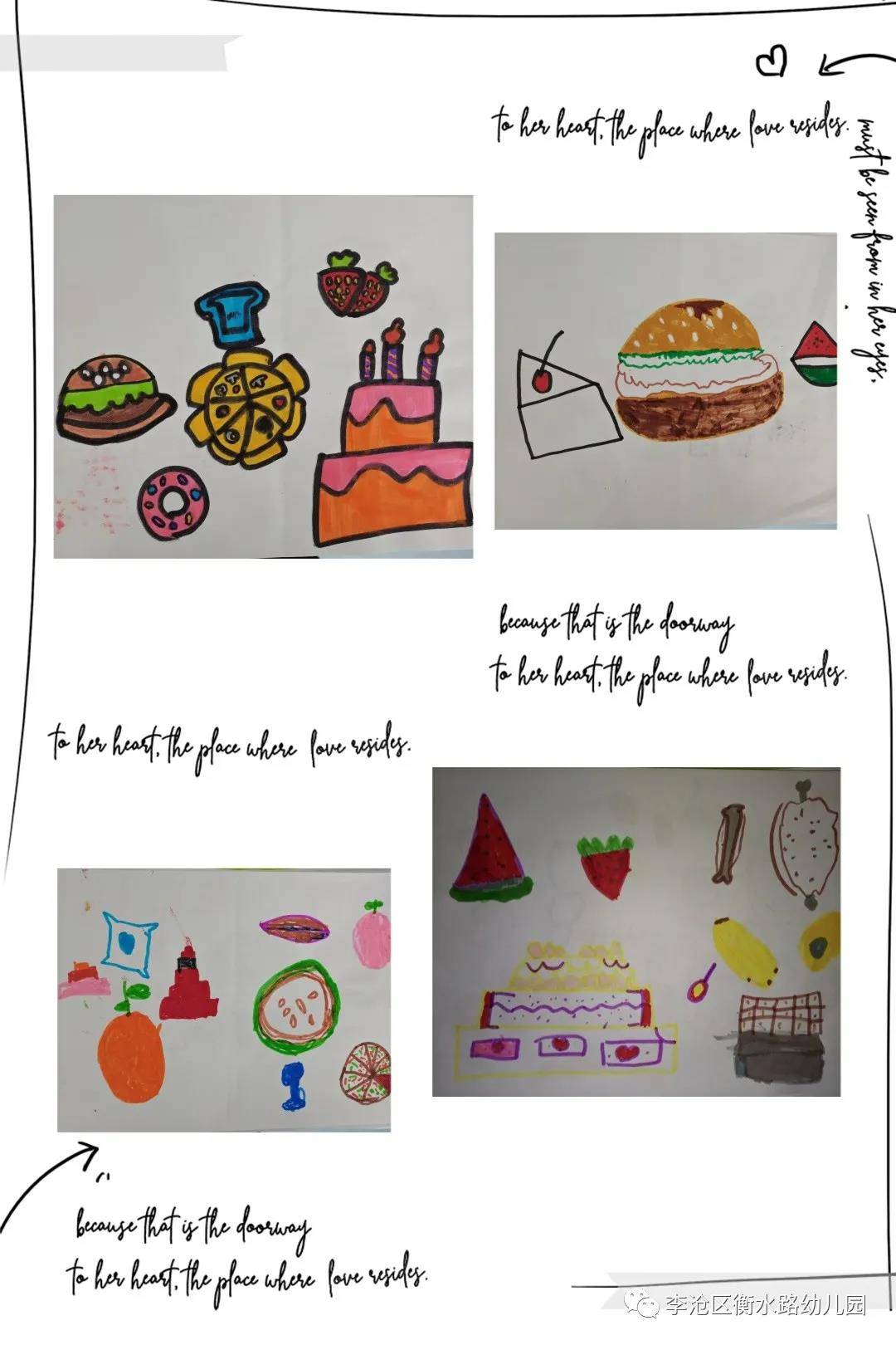 亲爱的|青岛李沧区衡水路幼儿园：最美“幼”时光 留“夏”毕业季