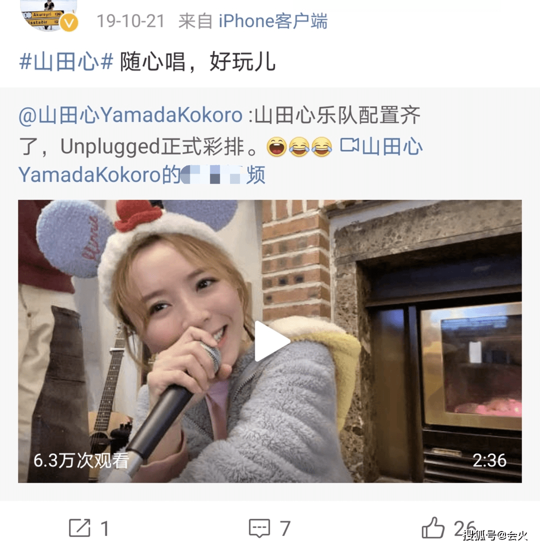 超女黄雅莉自曝已经结婚!爱情长跑16年修成正果