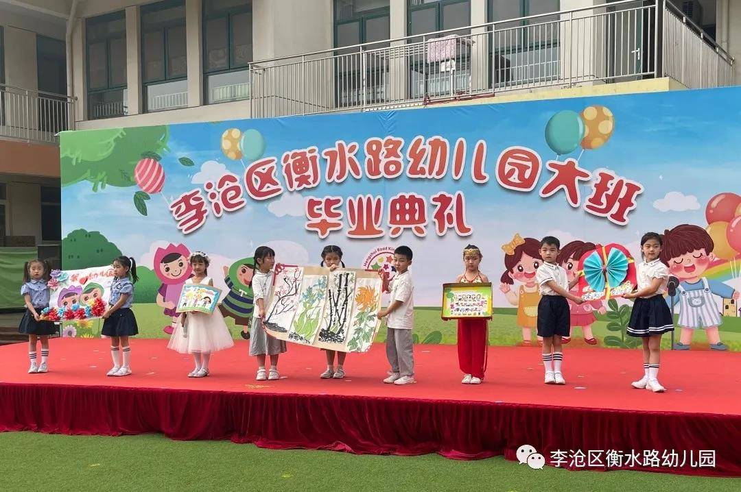 亲爱的|青岛李沧区衡水路幼儿园：最美“幼”时光 留“夏”毕业季