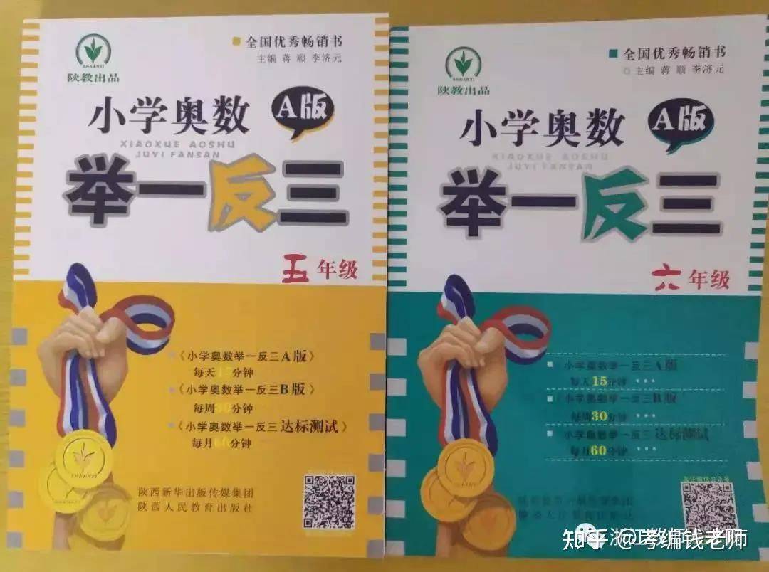 小学数学招聘_教师招聘小学数学 统计 教学设计(3)